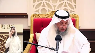 هل يجب على الطالبة أن تغض بصرها إذا كان المدرس رجلا الشيخ عثمان الخميس  هل يجب على الطالبة أن تغض بصرها إذا كان المدرس رجلا الشيخ عثمان الخميس