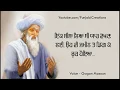 Download Lagu Baba Bulleh Shah | ਬਾਬਾ ਬੁੱਲ੍ਹੇ ਸ਼ਾਹ | Heart Touching Punjabi Kalam | Poetry | Shayari | Kavita 2020