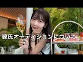 Download Lagu 私の正直な気持ちをお伝えします。
