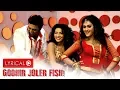 Download Lagu Gobhir Joler Fish (গভীর জলের ফিশ) | Lyrical Video | Khoka 420 | Dev | Nusrat | Superhit Bengali Song