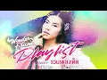 รวมเพลงยอดฮิต จาก Wonderframe