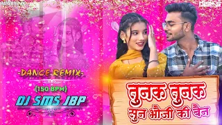 tunak tunak tun tunna 150 bpm bundeli dance mix remix by dj sourabh sms jbp