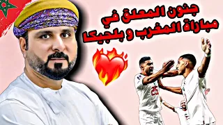 شاهد ما قال المعلق خليل البلوشي عن المغرب 