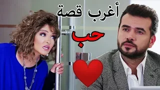 شوفو عملت ايه عشان تكسب قلبه ملخص ثلاثية شغل بنات من مسلسل طعم الحياة علا غانم سامو زين 