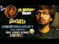 Download Lagu Undiporaadhey Sad Version Full Video Song | Hushaaru Latest Telugu Movie Songs | Telugu FilmNagar
