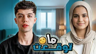 اقنعت اختي الصغيرة بالحجاب ( اتصدمة من ردة فعلها ) مؤثر !😭❤️‍🩹