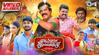 kadapuraa kalaikuzhu movie songs video jukebox munishkanth hari krishnan swathi henry