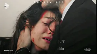 اغنيه مسلسل القضاء الحلقه 14 مترجمه انا قبل ان أموت Fatih Erdemci Ben Ölmeden Önce 