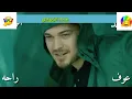 ايفان ناجي --الخوه هنا --- تصميمي حمد الزبيدي--اشترك بلقناة --