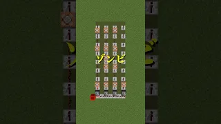 マイクラでiPhone着信音 マイクラ ゆっくり実況 Shorts 