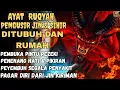 Download Lagu RUQYAH RUMAH PENGUSIR JIN, SETAN \u0026 SIHIR DI RUMAH \u0026 TUBUH, PENENANG HATI DAN FIKIRAN| BY ALAA AQEL