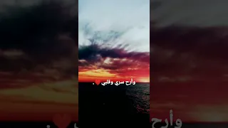 حاجة في النفس يارب سلمان العلا من ديوان عبد الله الحداد 