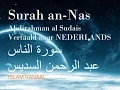 Download Lagu 114{surah an-NAS De mensen} sheikh Abdirahman al Sudais [vertaald naar nederlands]