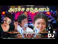 Download Lagu Aracha Santhanam manakkum kungumam remix #no1trending #remix