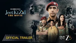 Jeet Ki Zid | Official Trailer | Hindi ZEE5 Original Movie | Amit S, Amrita P, Sushant S |Pre 16 Oct