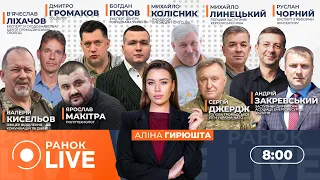 Зеленський у Сирії повідомив про співпрацю країн: ефір Ранок.LIVE - 290x160