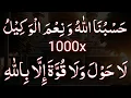 Download Lagu Hasbunallahu wa ni'mal wakeel 1000 time | la hawla wala quwwata illa billah 1000 time | hasbunallahu
