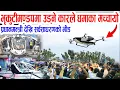 Download Lagu काठमाडौँमा उड्ने कार चढ्न र हेर्न तँछाडमछाड, शुरु भयो नाडा अटो शो Flying car - Nada auto show 2025