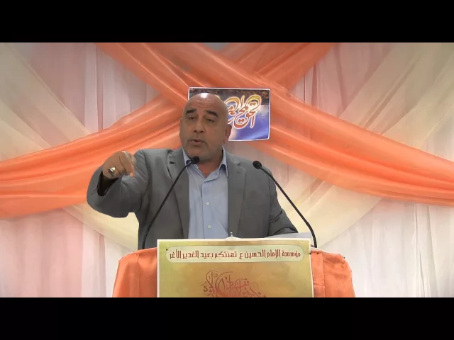 ⁣عيد الغدير الأغر 1436- سيد جواد سيد ناجي الكربلائي