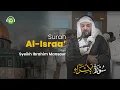 Download Lagu Surah Al-Israa' Merdu ayat 1-24 Syeikh Ibrahim Mansour | Tadabbur Daily