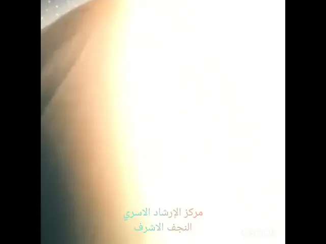 ⁣متى نراك فقد طال الانتظار
