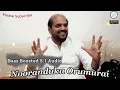 Download Lagu நூறாண்டுக்கு ஒரு முறை | Nooraandukku Oru Murai | Vidyasagar | Bass Boosted Dolby 5.1|Thayin Manikodi