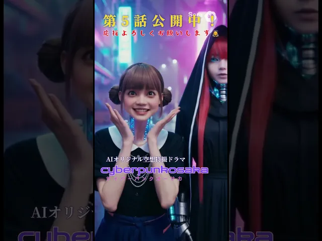 全部AI生成で作ってます、、かなり大変です、、どうぞ応援宜しくお願いします。