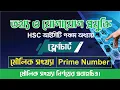 Flowchart of Prime Number HSC ICT Chapter 5