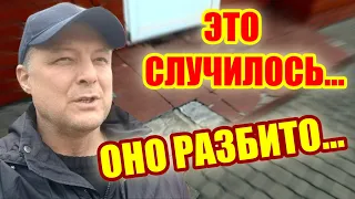 Пять лет спустя это случилось...