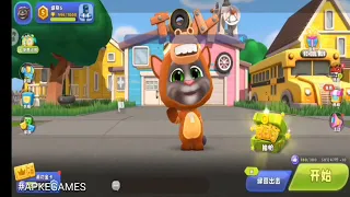 talking tom wilderness party gameplay android ios