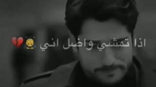 اعوف الدنيا   محمد السالم   بدون حقوق   حالات واتس اب      دندنها