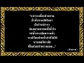 คำหวาน (อะ ลัว)