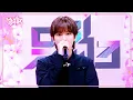 (Interview) Interview with BAEKHYUN [Music Bank] | KBS WORLD TV 250516