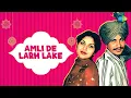 Download Lagu Amli De Larh Lake | Amar Singh Chamkila, Amarjot | Charanjit Ahuja | Old Punjabi Songs