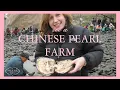 See A Pearl Farm in China by The Pearl Girls