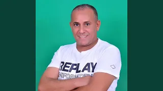                   يا بنيت بابا دندنها