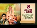 Download Lagu गुरुपौर्णिमा 2023 स्पेशल | Swami Samarth Mahamantra | Lata Mangeshkar | Swami Samarth Songs