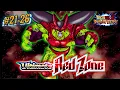 Ultimate Red Zone Red Ribbon Army Stage 21 - 26 ALL MISSIONS NO ITEMS DBZ Dokkan Battle
