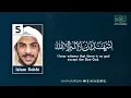 Top 5 Most beautiful Azan in the world 2019 | أجمل 5 اذان في العالم