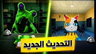 تحديث مستشفى الحيوانات    من الشخصية الجديدة    الوحش الجديد دمر المستشفى    روبلوكس                 دندنها