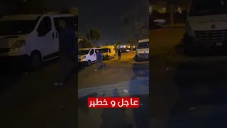 عاجل من كازا..استنفار أمني كبير بمستشفى الحسني بعد إصابة رجل أمن أثناء تأديته لعمله