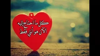 امته الحب طال قلبى ولا فى الخيال عودك ده فيه يتقال موال 