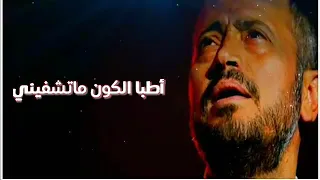 شافوني قالو متهني   من كتر الفرح بغني   تعالو إسألو عني  طبيب جراح   جورج وسوف    دندنها