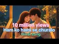 Lagu Ham ko hami se churalo, Hindi 90Song , Lyrical song, Shah rukh Khan, Aishwarya Rai , Anand Bakshi,