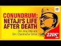 Download Conundrum: Netaji's Life After Death | Anuj Dhar | Chandrachur Ghose | KGB Archives | Gumnami Baba mp4 3gp mp3 videos - waplic