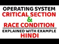 Critical Section And Race Condition ll Operating System ll Explained with Example in Hindi