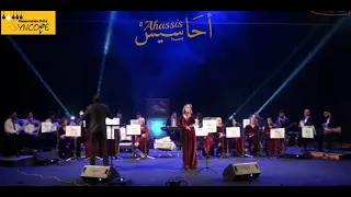 يا لايمين عالزين دندنها