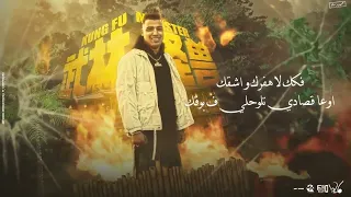 مهرجان بلعب مع المرشدين   اسلام كابونجا   ميسو ميسره   توزيع فيجو الدخلاوي        مهرجانات      دندنها