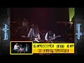 Download Lagu Ku Tetap Menanti - Lovehunters (Lovehunters Live 2011)
