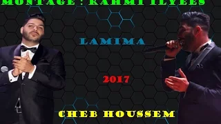 Cheb Houssem 2017 Ya Lomima يا لميمة OFFICEL VIDEO 
